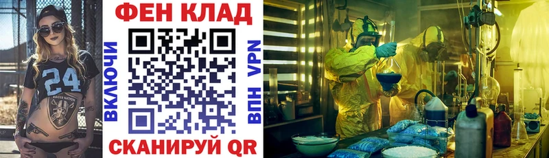 АМФЕТАМИН 98%  мега ONION  Евпатория 