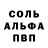 ГЕРОИН белый m434