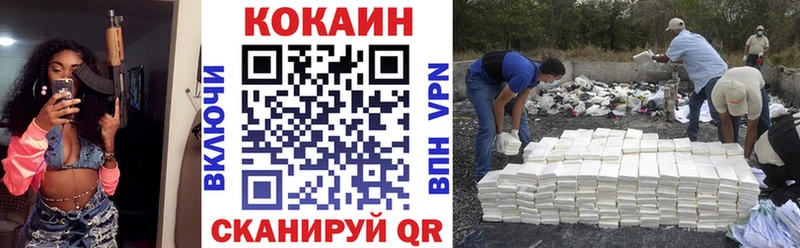где продают   blacksprut вход  COCAIN Колумбийский  Евпатория 