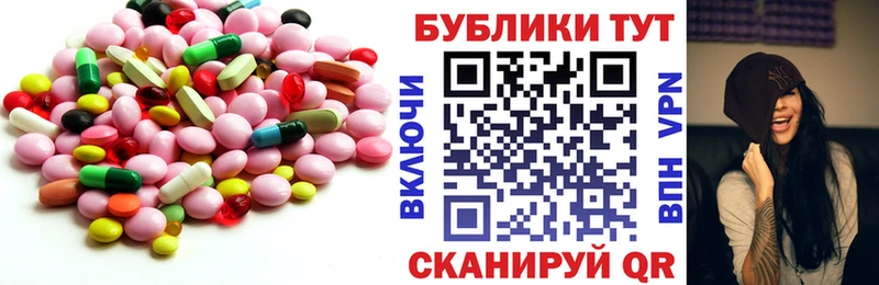 Экстази louis Vuitton  где можно купить наркотик  Евпатория 