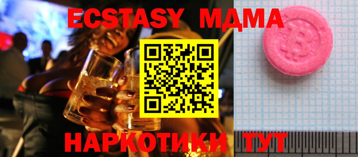 Ecstasy louis Vuitton Евпатория