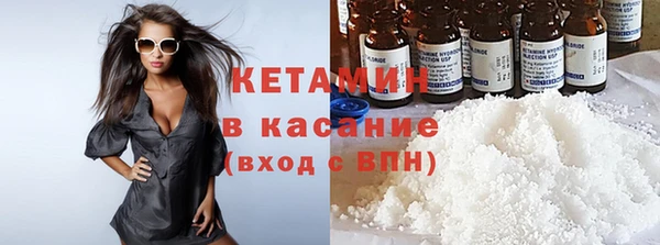 синтетический гашиш Алексин