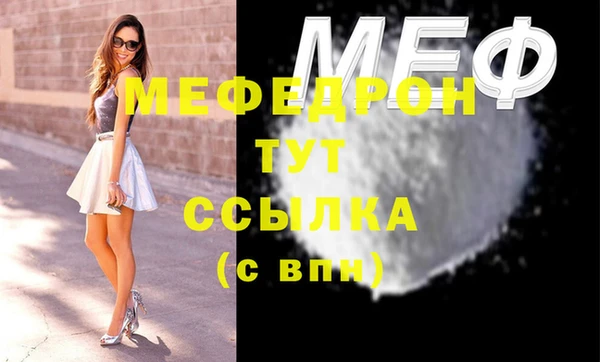 mix Осташков