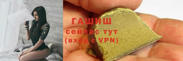 герыч Алексеевка