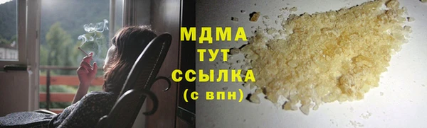 синтетический гашиш Алексин