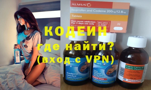 синтетический гашиш Алексин