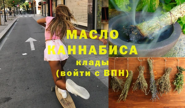 синтетический гашиш Алексин