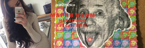 синтетический гашиш Алексин