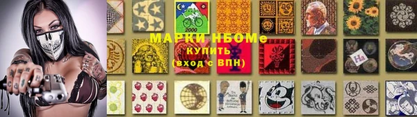2c-b Алзамай