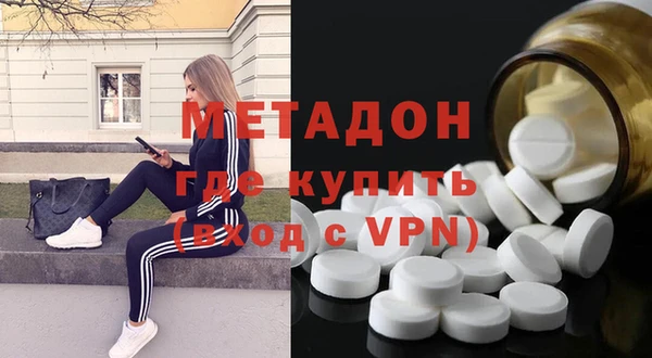 синтетический гашиш Алексин