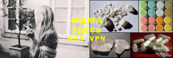 mdpv Пенза