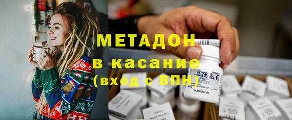 синтетический гашиш Алексин