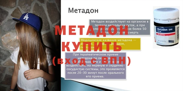 синтетический гашиш Алексин