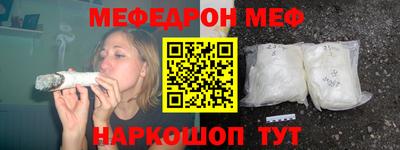 первитин Ставрополь