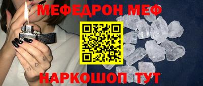 первитин Ставрополь