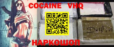 первитин Ставрополь