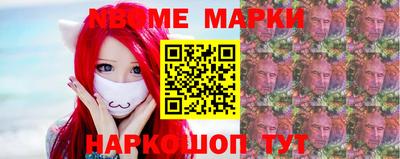 не бодяженный Старая Купавна
