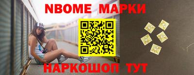 первитин Ставрополь