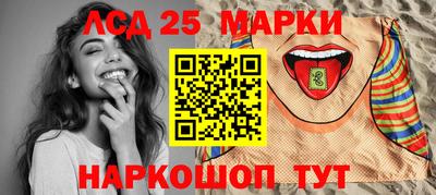 первитин Ставрополь