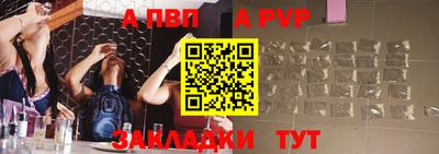 ALPHA-PVP Среднеуральск