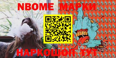 первитин Ставрополь