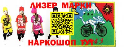 ALPHA-PVP Среднеуральск