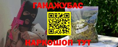 первитин Ставрополь