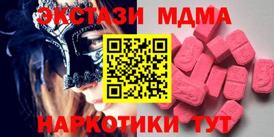 первитин Ставрополь