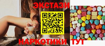 первитин Ставрополь