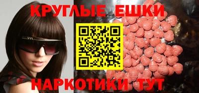 первитин Ставрополь