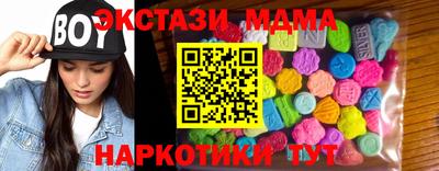 ALPHA-PVP Среднеуральск