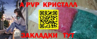 ALPHA-PVP Среднеуральск