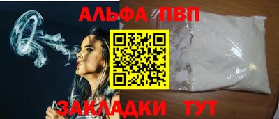 первитин Ставрополь