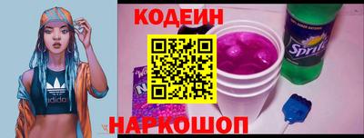 первитин Ставрополь