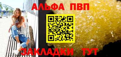 ALPHA-PVP Среднеуральск