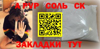 ALPHA-PVP Среднеуральск