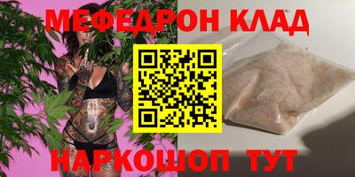 первитин Ставрополь