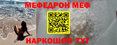 первитин Ставрополь