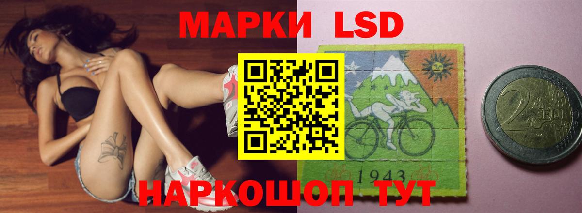 LSD-25 экстази кислота  LSD-25 экстази  Евпатория  Вход с VPN 
