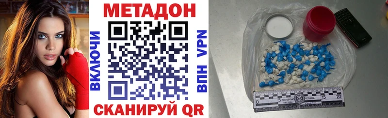 где продают Евпатория Метадон белоснежный