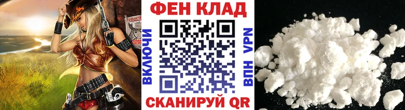 купить наркотик Евпатория Метамфетамин кристалл