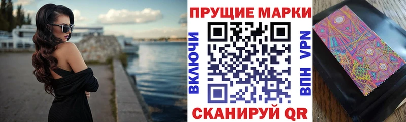 что такое наркотик  Евпатория  Марки 25I-NBOMe 1500мкг 