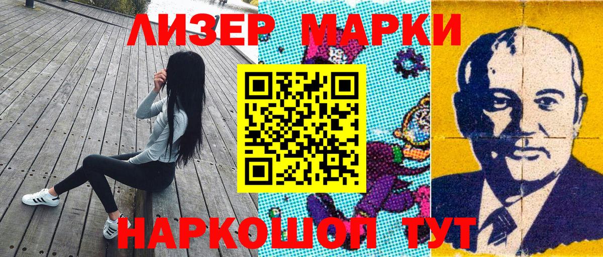 Гашиш  НБОМе  МАРИХУАНА  А ПВП СОЛЬ   Евпатория  Вход с VPN  Меф кристаллы 