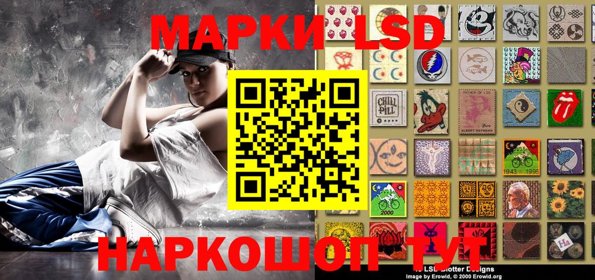 Марки NBOMe 1500мкг  Вход с VPN  Евпатория 