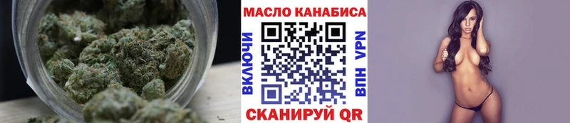 купить наркоту  Евпатория  OMG рабочий сайт  ТГК вейп с тгк 