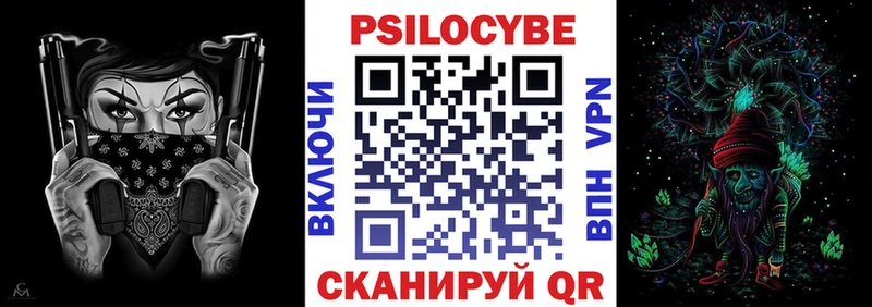 гидра зеркало  цены наркотик  Евпатория  Галлюциногенные грибы мухоморы 