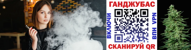 что такое наркотик  Евпатория  Марихуана AK-47 